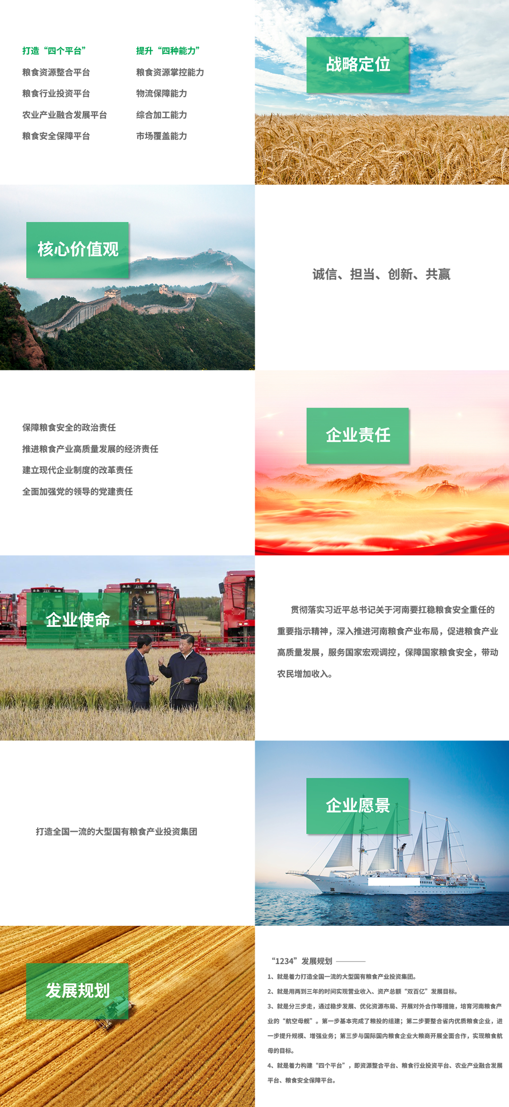 49图库2
