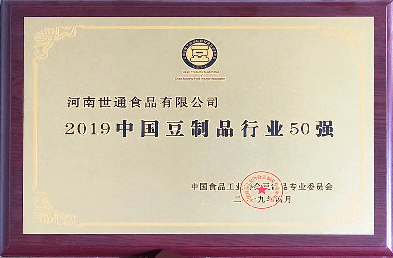 49图库2