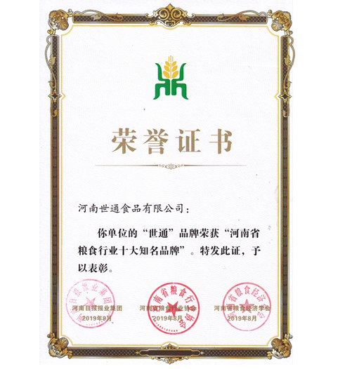 49图库2