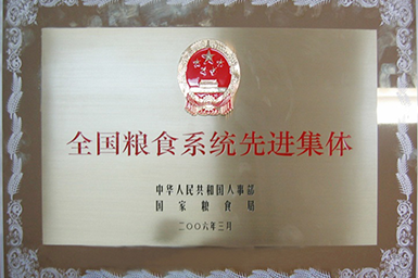 49图库2