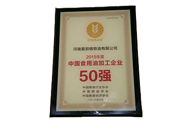 49图库2