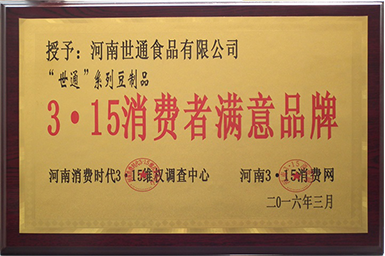 49图库2