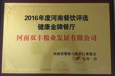 49图库2