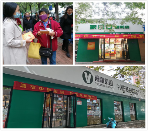 49图库2