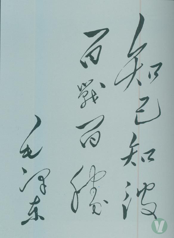 49图库2