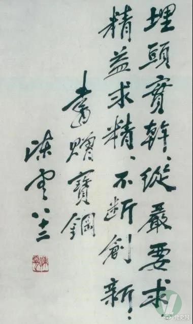49图库2