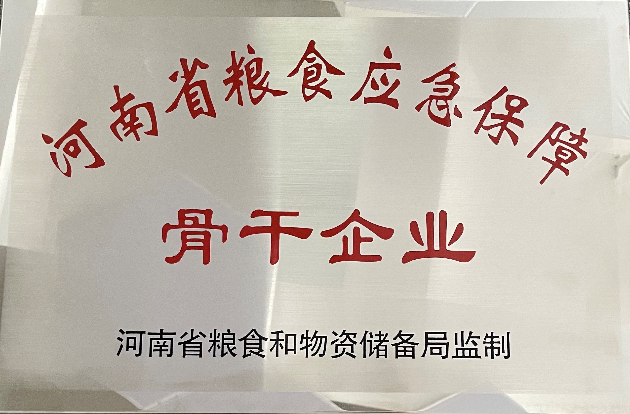 49图库2